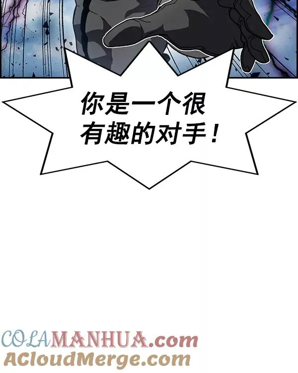 [第二季] 第26话 第101页