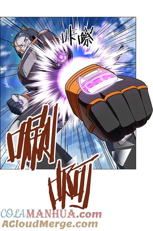 [第二季] 第26话 第105页