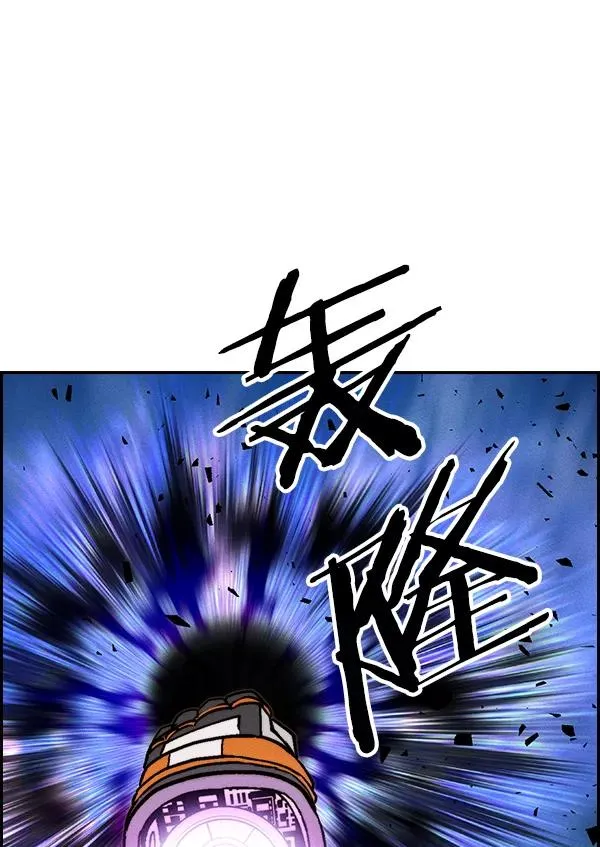 [第二季] 第26话 第106页