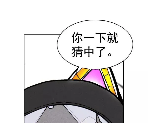 [第二季] 第26话 第108页