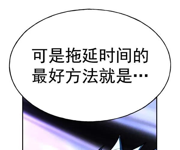 [第二季] 第26话 第111页