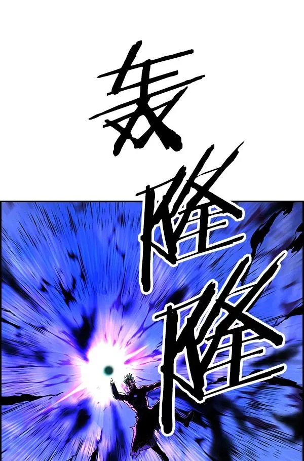 [第二季] 第26话 第114页