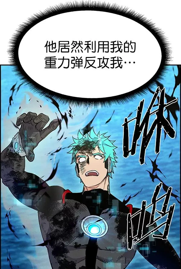 [第二季] 第27话 第4页