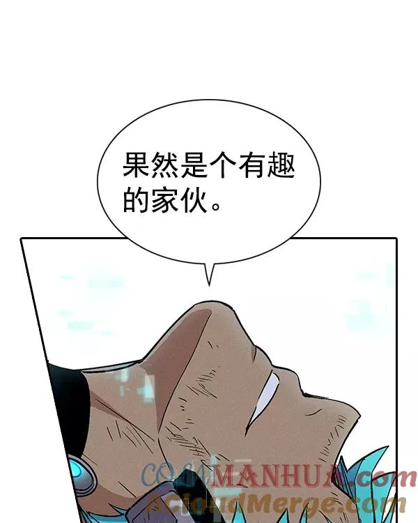 [第二季] 第27话 第9页