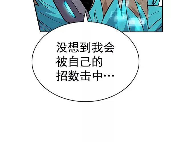 [第二季] 第27话 第10页