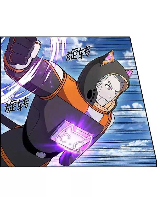 [第二季] 第27话 第11页