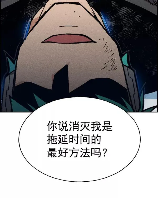 [第二季] 第27话 第14页