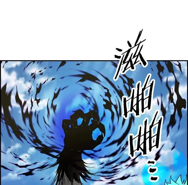 [第二季] 第27话 第16页