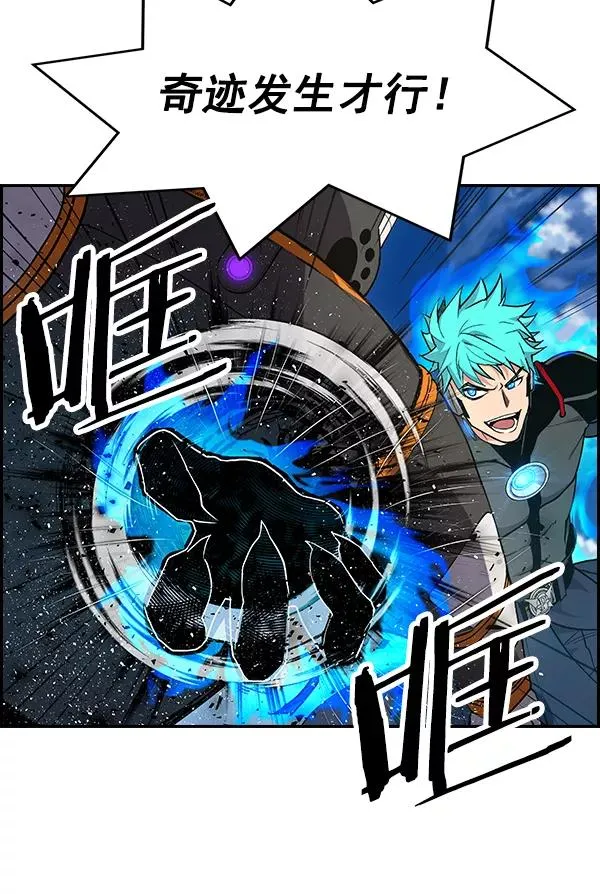 [第二季] 第27话 第20页