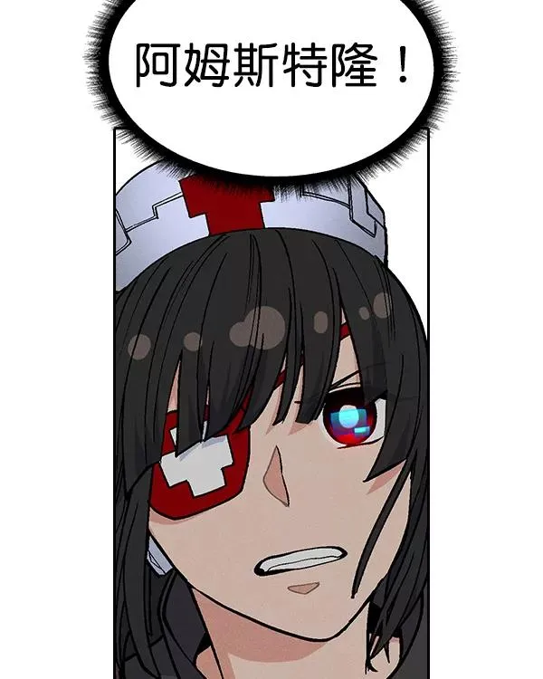 [第二季] 第27话 第26页