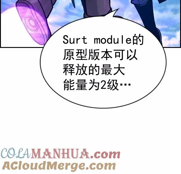 [第二季] 第27话 第29页
