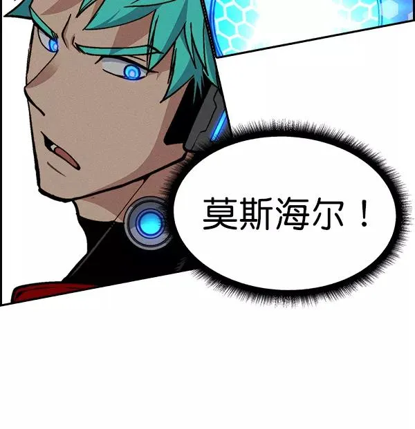 [第二季] 第27话 第40页