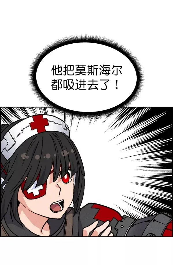 [第二季] 第27话 第47页