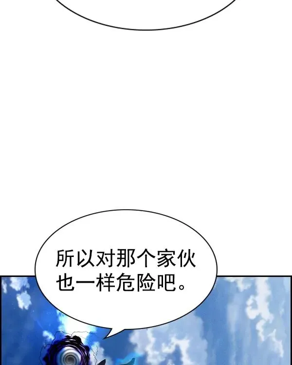 [第二季] 第27话 第50页