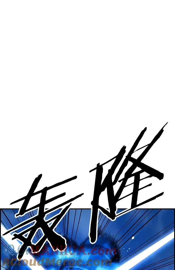 [第二季] 第27话 第53页