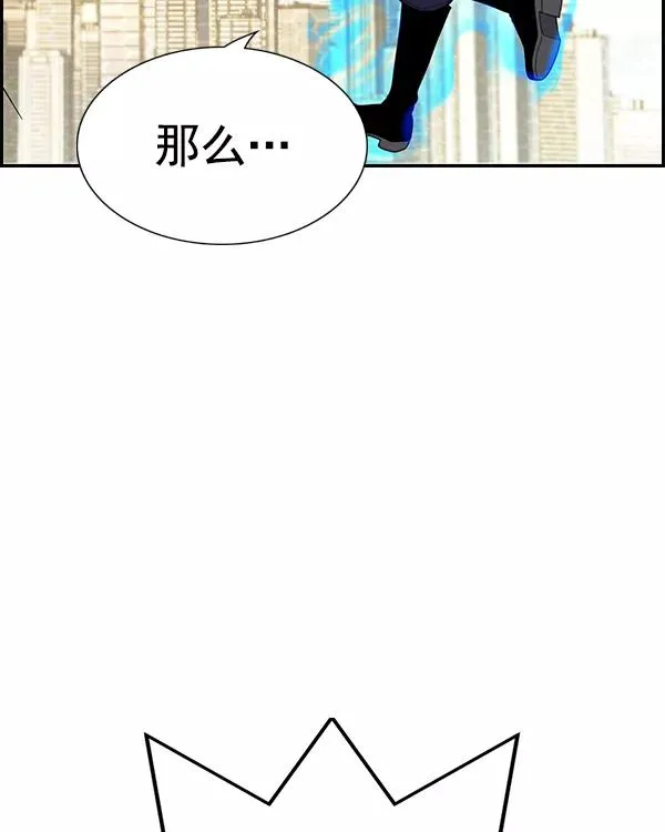 [第二季] 第27话 第60页