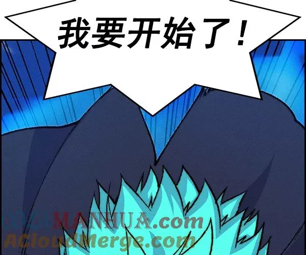 [第二季] 第27话 第61页