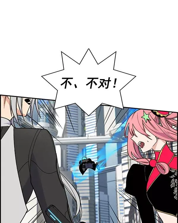[第二季] 第27话 第66页