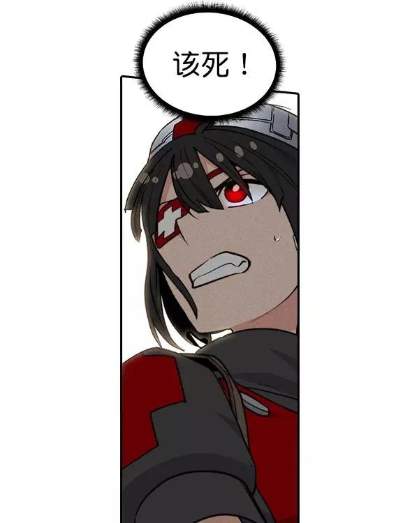 [第二季] 第27话 第68页