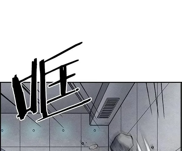 [第二季] 第27话 第76页