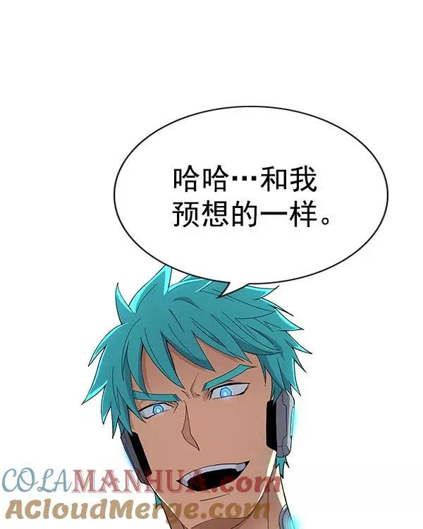 [第二季] 第27话 第81页
