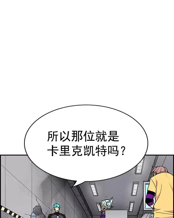 [第二季] 第27话 第84页