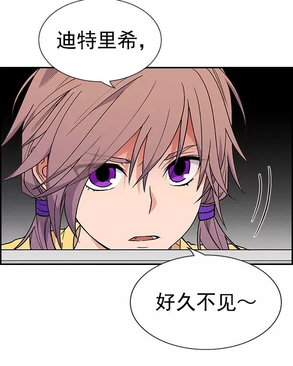 [第二季] 第27话 第88页