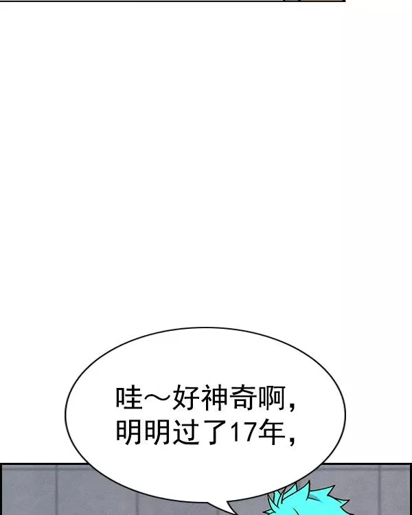 [第二季] 第27话 第91页