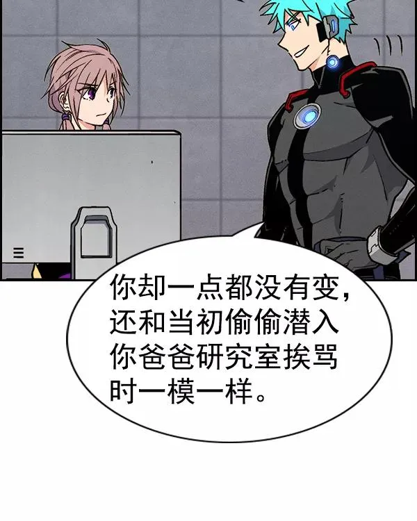 [第二季] 第27话 第92页