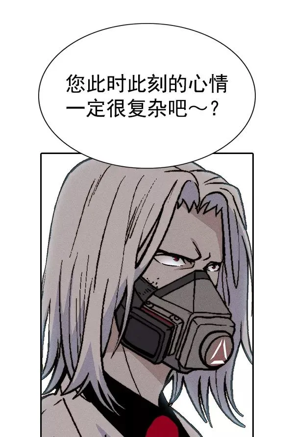[第二季] 第27话 第100页