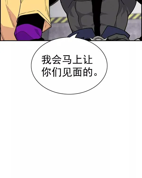 [第二季] 第27话 第103页