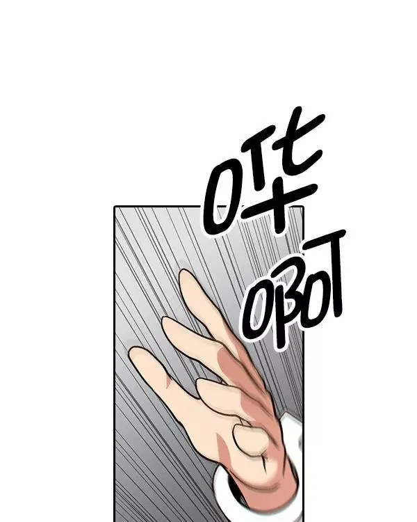 [第二季] 第27话 第104页