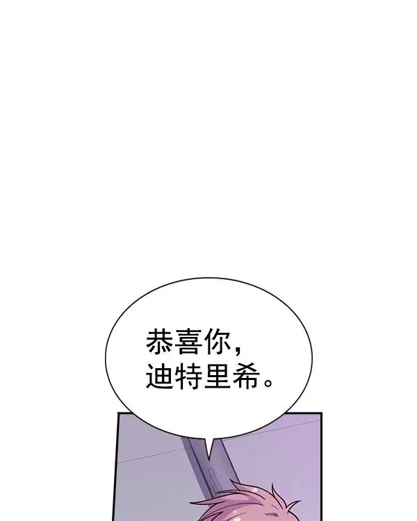 [第二季] 第27话 第114页