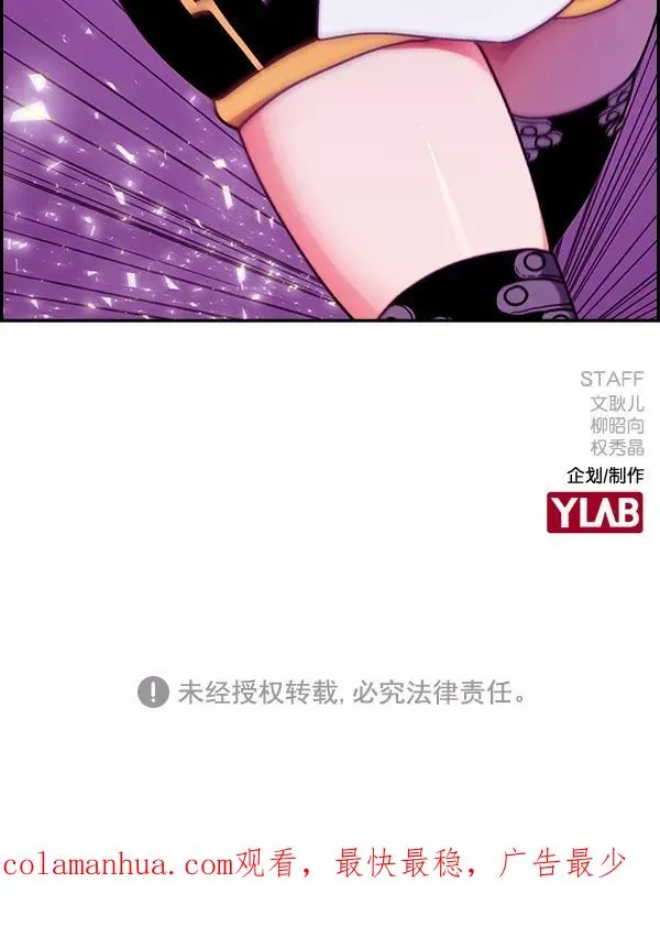 [第二季] 第27话 第120页