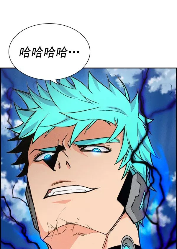 [第二季] 第28话 第6页