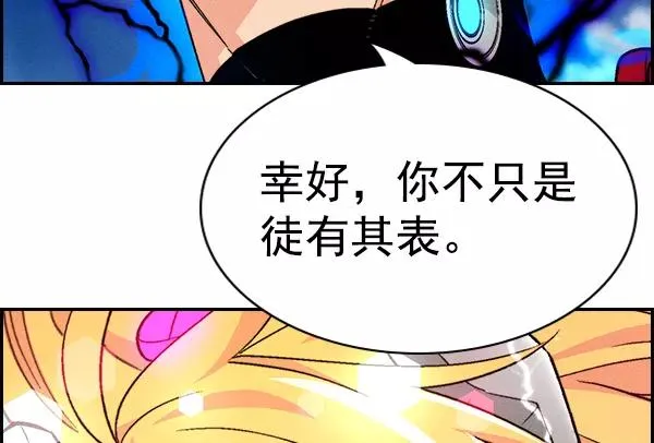 [第二季] 第28话 第7页