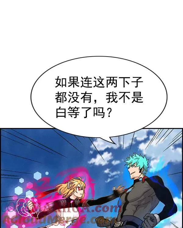 [第二季] 第28话 第9页