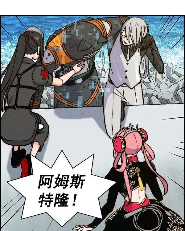 [第二季] 第28话 第24页