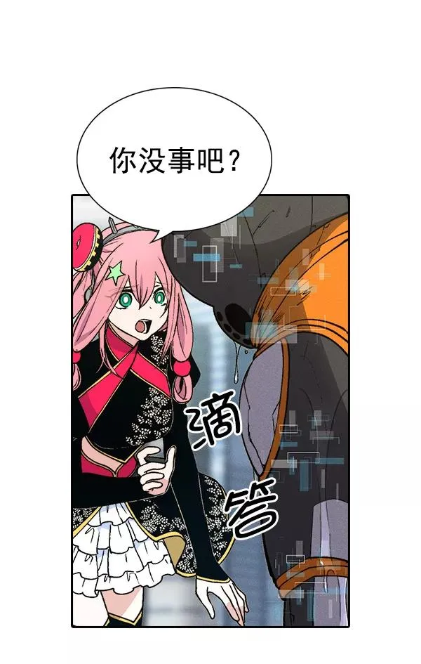 [第二季] 第28话 第26页
