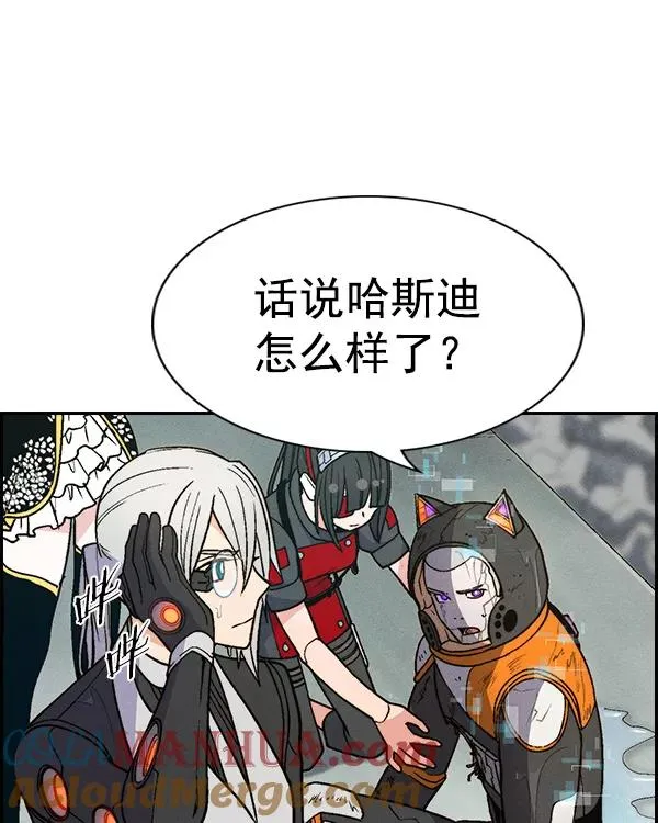 [第二季] 第28话 第29页