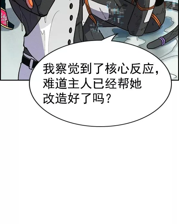 [第二季] 第28话 第30页