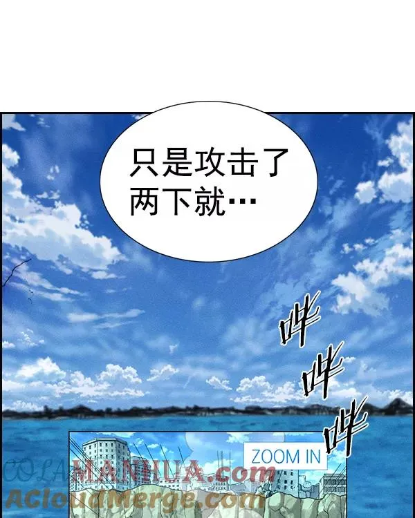 [第二季] 第28话 第33页