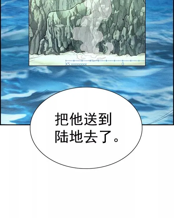 [第二季] 第28话 第34页