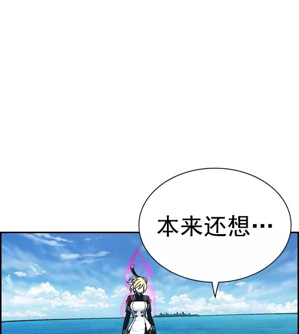 [第二季] 第28话 第38页