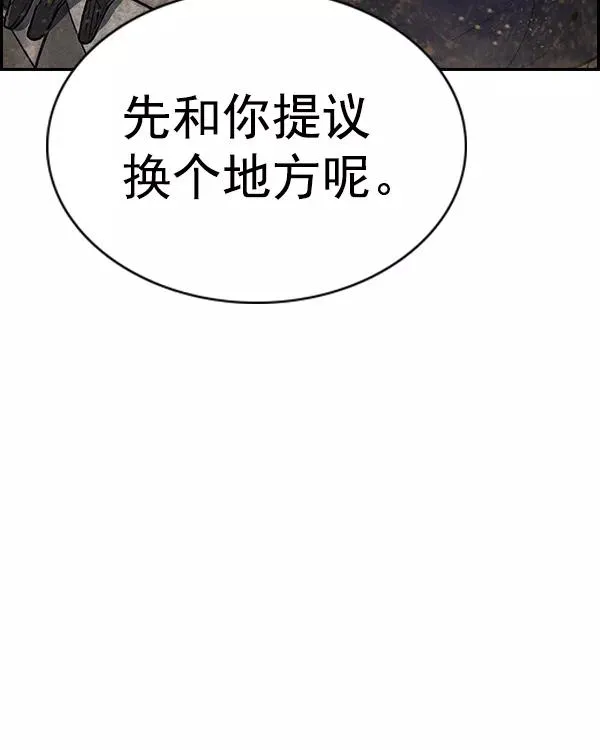 [第二季] 第28话 第40页