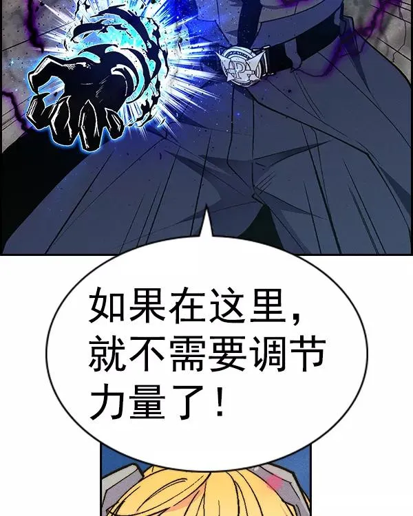 [第二季] 第28话 第42页
