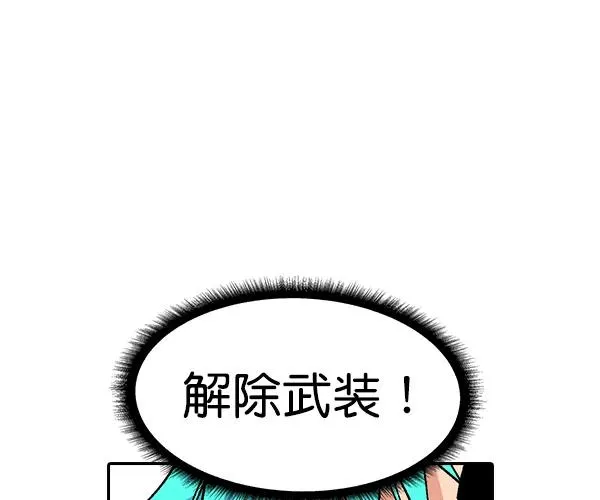 [第二季] 第28话 第55页