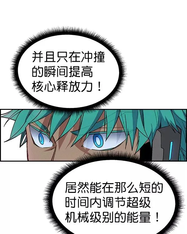 [第二季] 第28话 第58页
