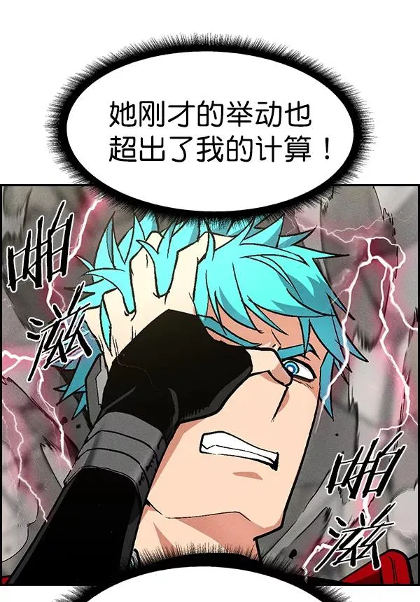 [第二季] 第28话 第63页