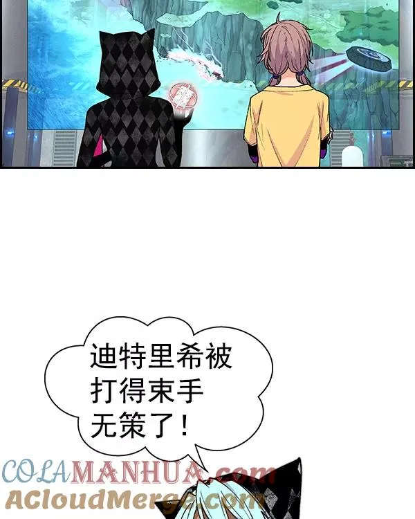 [第二季] 第28话 第73页